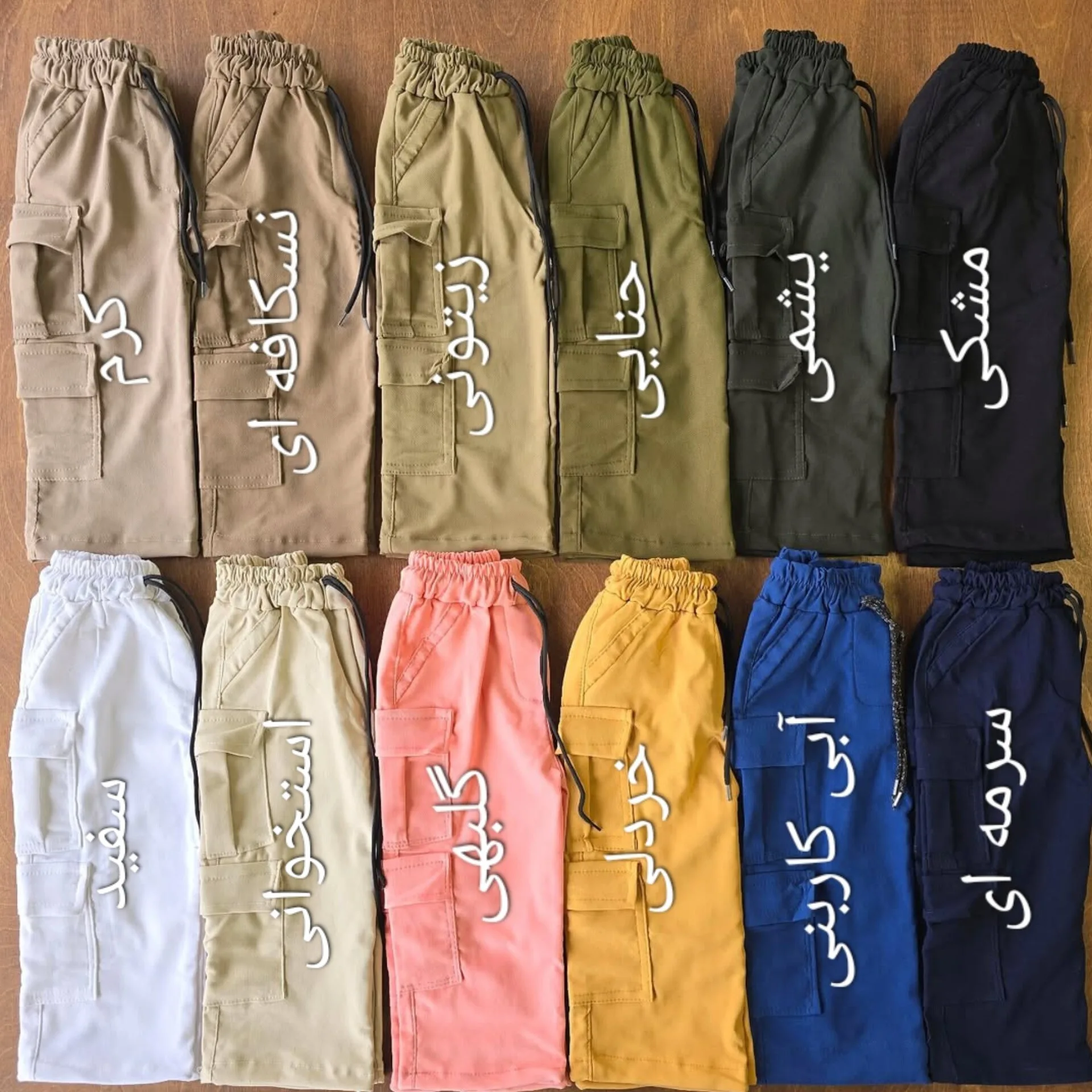 شلوار کتان کارگو جدید سایز 45 تا 55 کد 4081