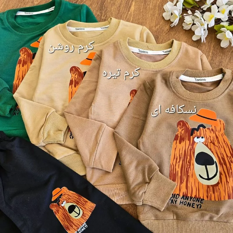 بلوز شلوار خرس کلاهدار سایز ۳۵،۴۰ کد ۵۱۵۵