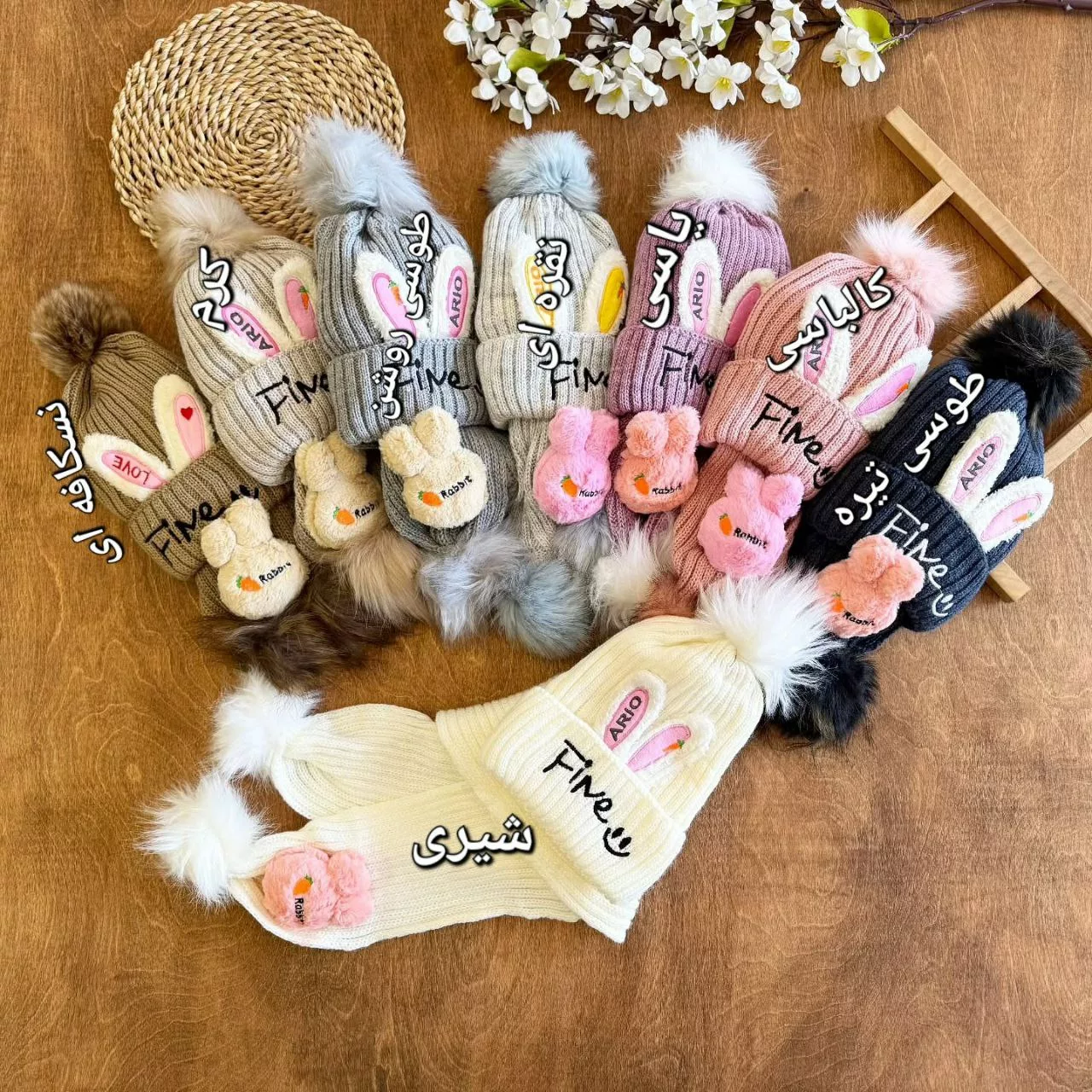 کلاه و شال خرگوشی (شال گردن دراز) fine کد ۵۳۴۳