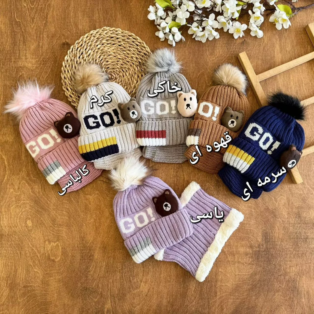 کلاه و شال گردنی عروسکی GO کد ۵۳۴۴