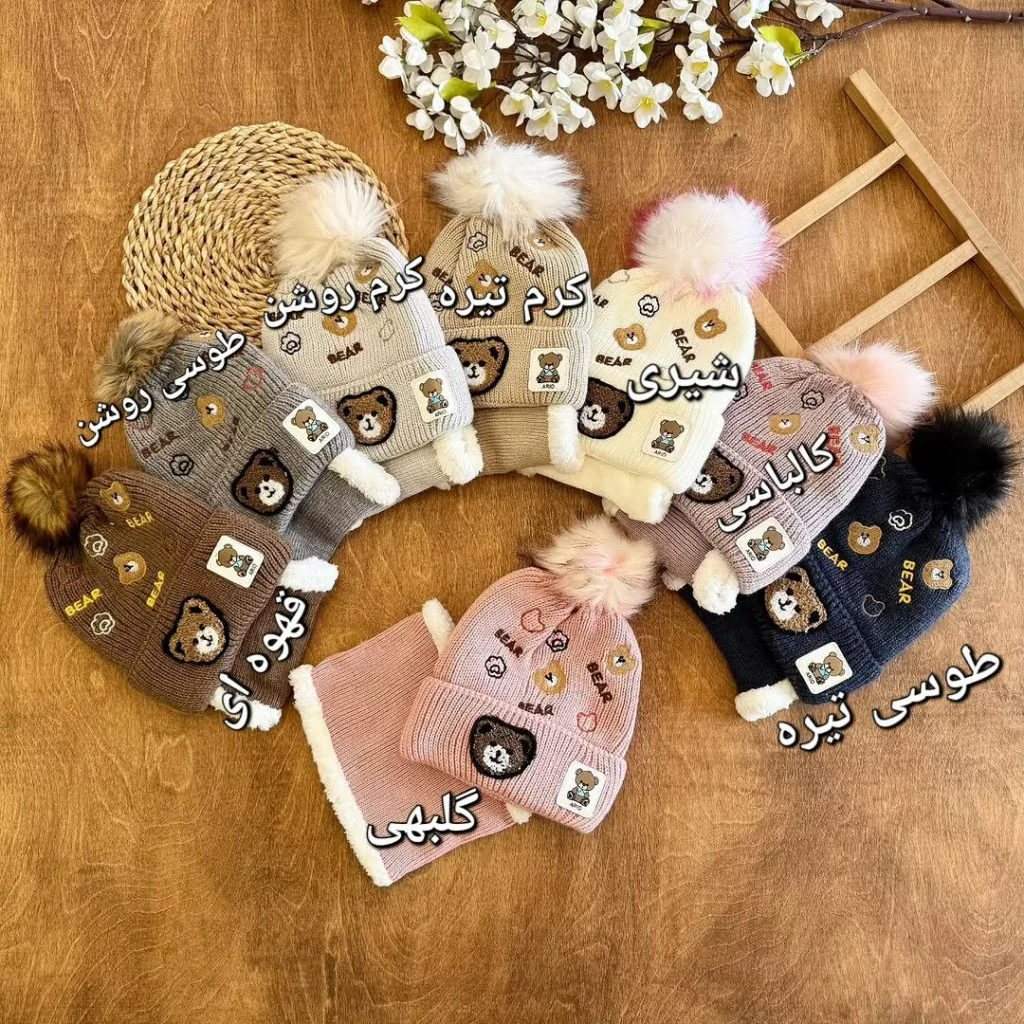 کلاه و شال گردنی کله خرس Bear کد ۵۳۴۵