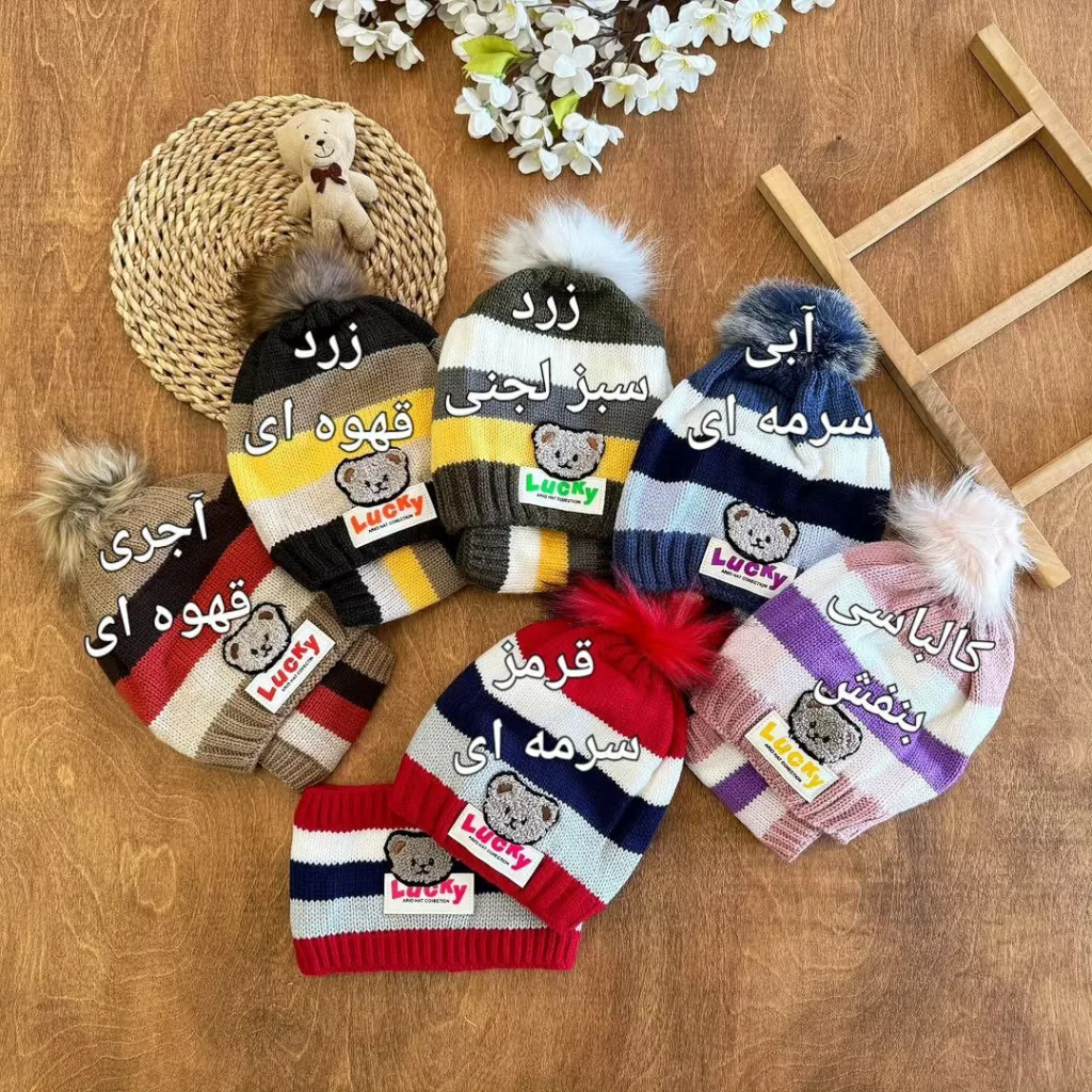 کلاه و شال گردنی راه راه Lucky کد ۵۳۴۹