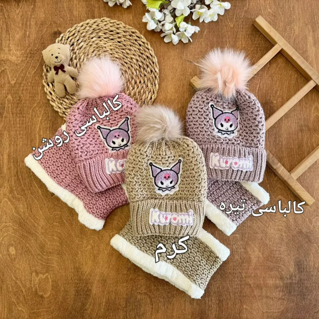 کلاه و شال گردنی خزدار کرومی کد ۵۳۵۰