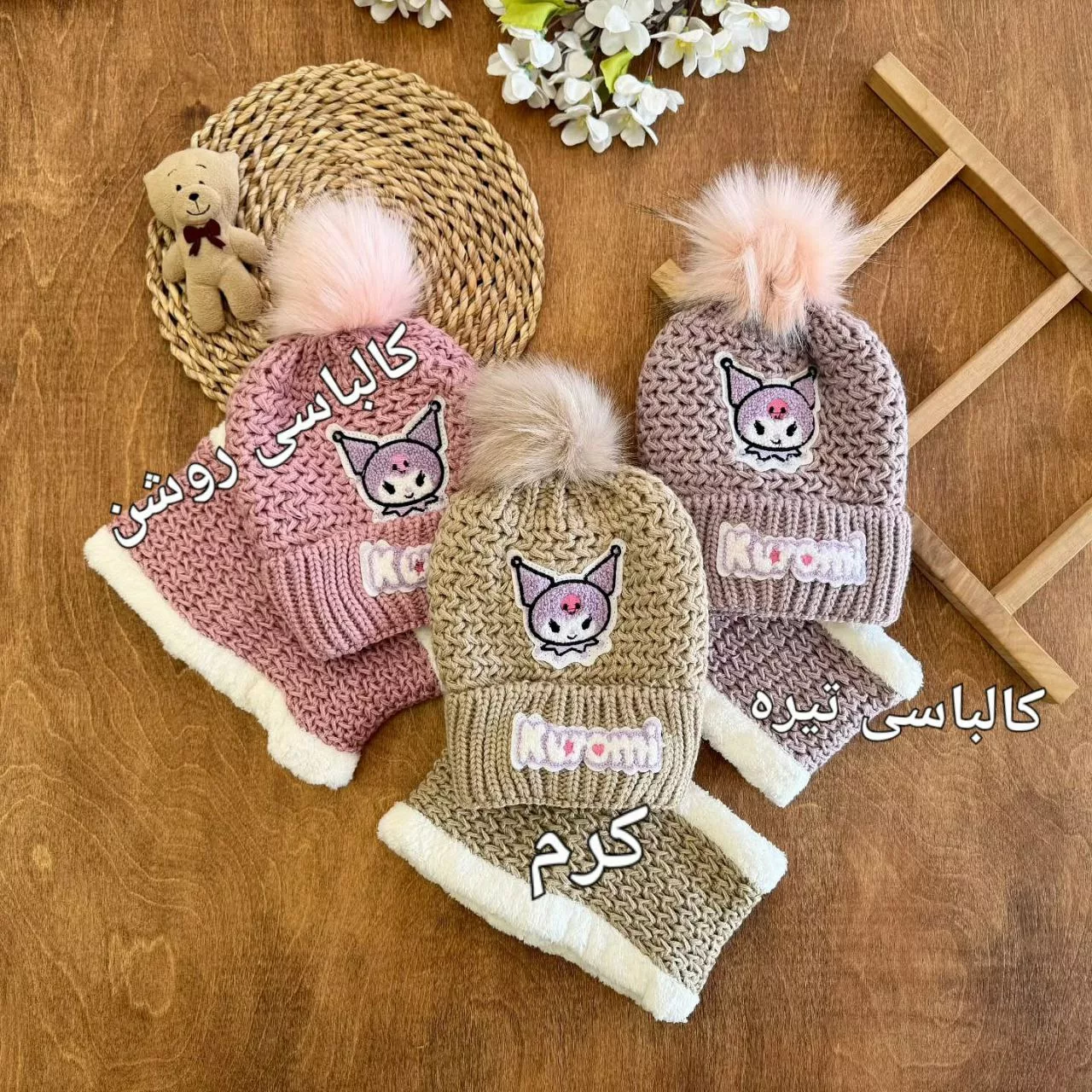 کلاه و شال گردنی خزدار کرومی کد ۵۳۵۰