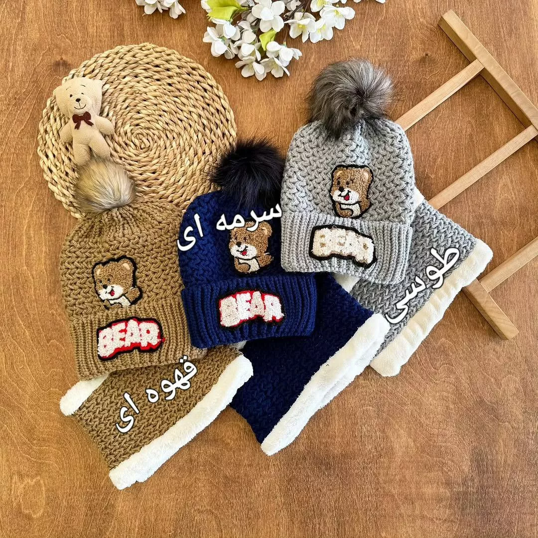 کلاه و شال گردنی خزدار (مارپیچ) خرس bear کد ۵۳۵۱