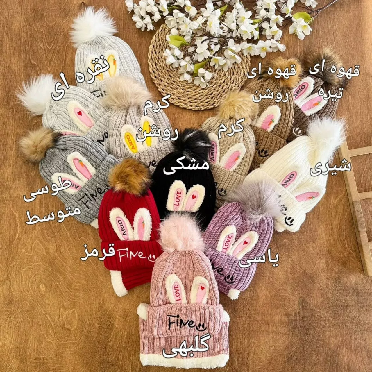 کلاه و شال گردنی خرگوش fine کد ۵۳۵۴