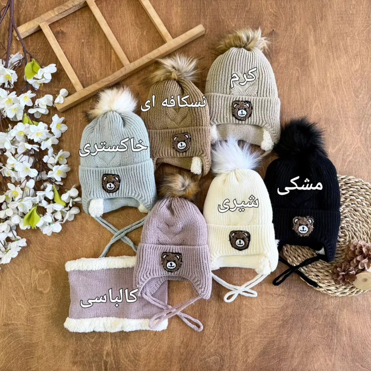 کلاه و شال گردنی خرس بنددار کد ۵۴۷۳