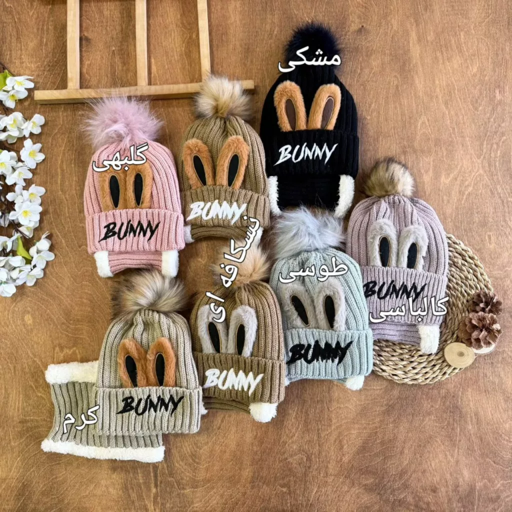 کلاه و شال گردنی خرگوش Bunny کد ۵۴۷۷