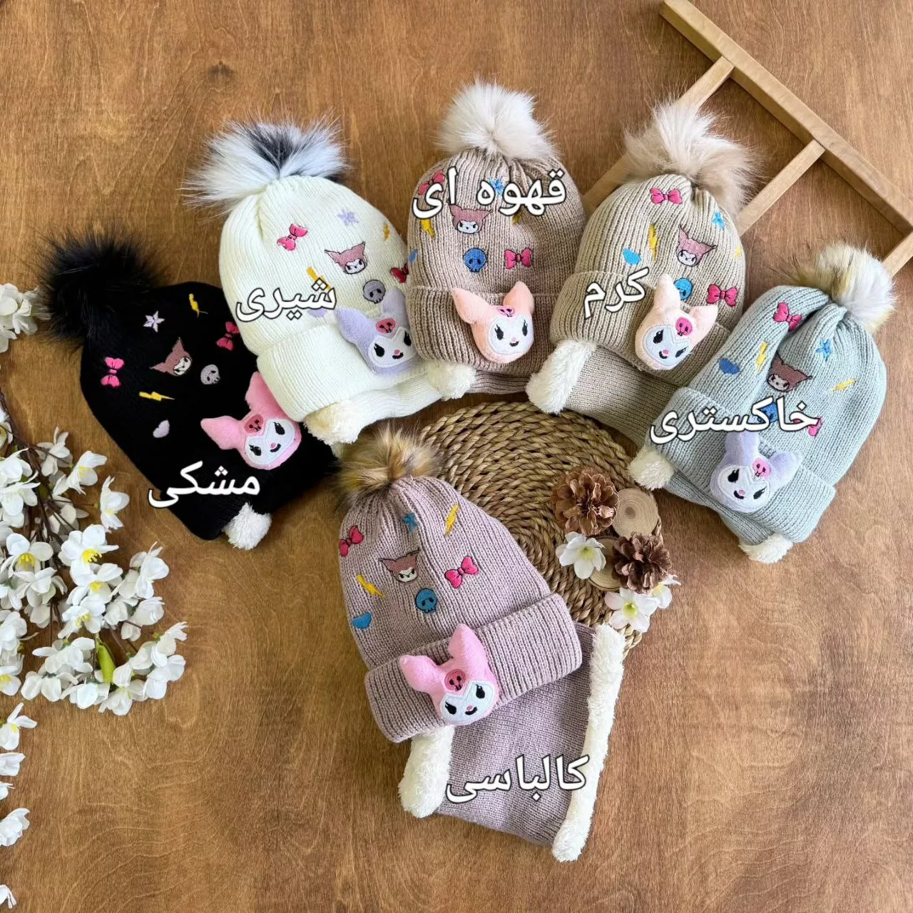 کلاه و شال گردنی کرومی کد ۵۴۷۸