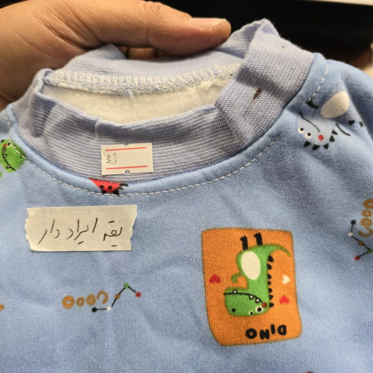 بلوز شلوار توکرکی وارداتی (ایراددار) کد ۵۴۳۳-1