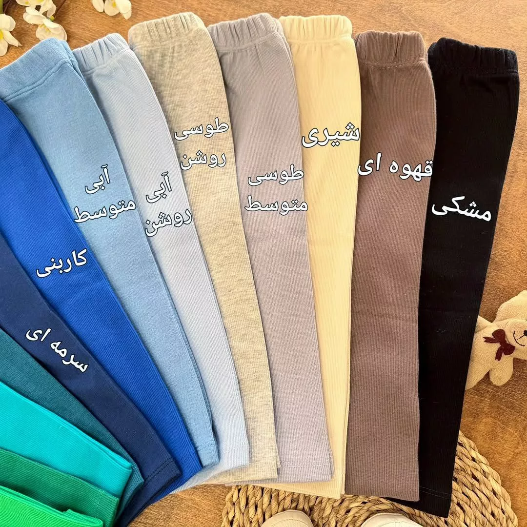 شلوار تک کبریتی کشی سایز ۴ تا ۶ کد ۵۵۷۴