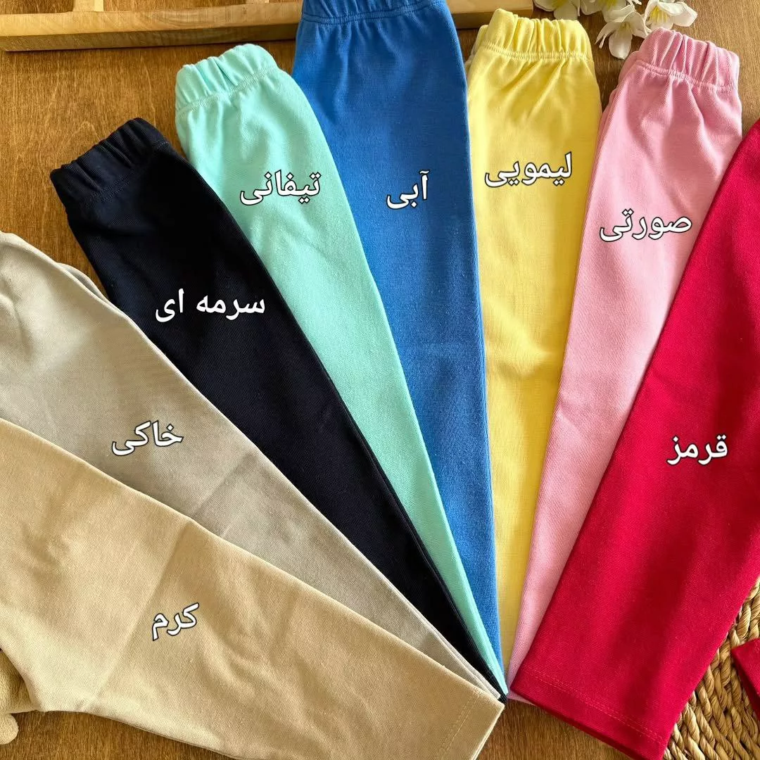 شلوار تک کبریتی کشی سایز ۴ تا ۶ کد ۵۷۱۷