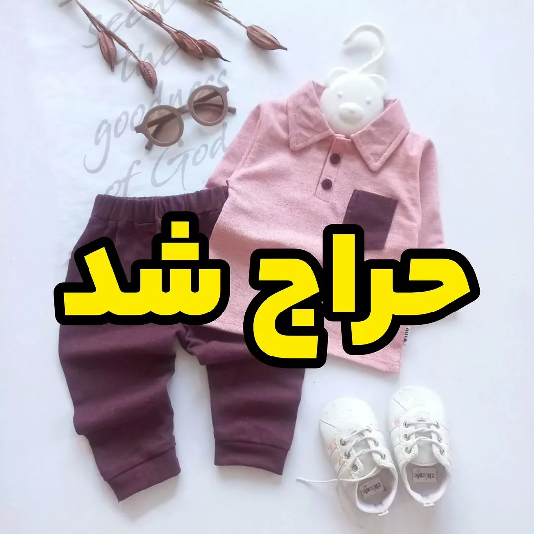 بلوز شلوار جودون جیب دار یقه شکاری کد ۵۴۱۸