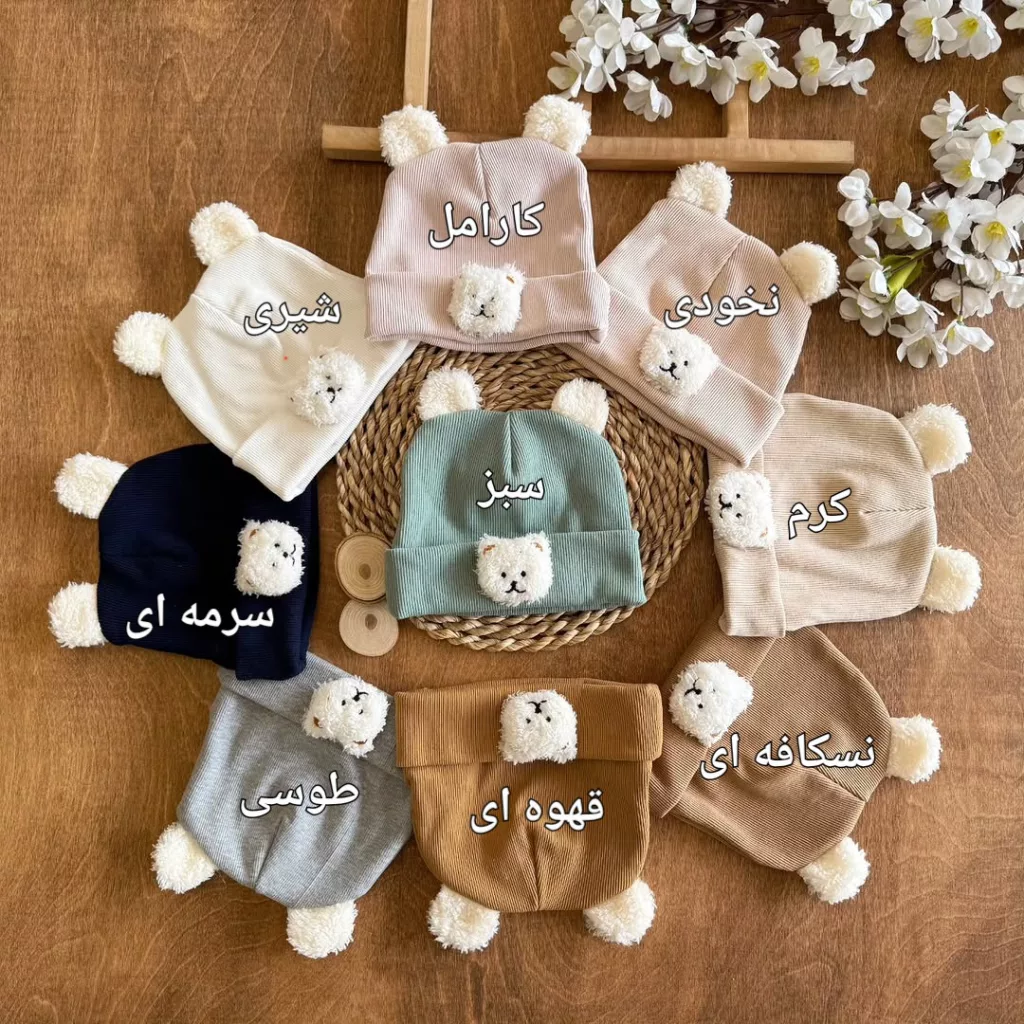 کلاه کبریتی عروسکی خرس کد ۵۲۸۴