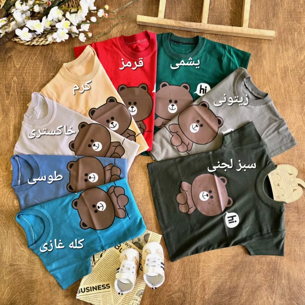 تیشرت تک خرس قهوه ای Hi سایز 35 تا 45 کد 6334
