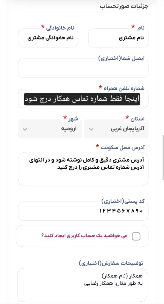 همکاری در فروش لوکس استار