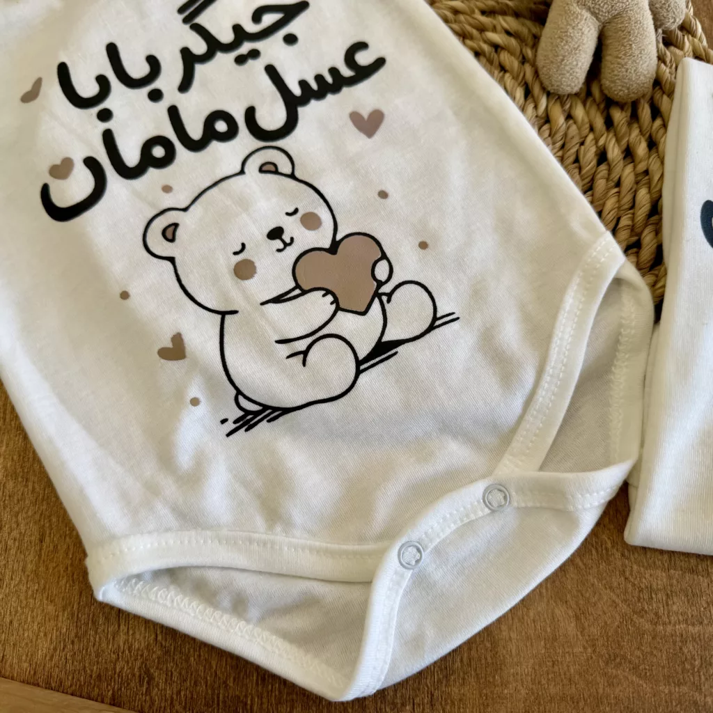 بادی رکابی جیگر بابا عسل مامان سایز 1 تا 3 کد 6742